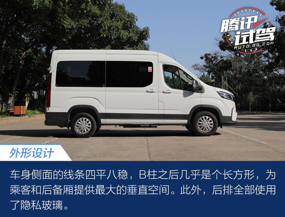 上汽大通maxus推出了轻客的旗舰v90,主打通勤旅游(载人)的智达系列