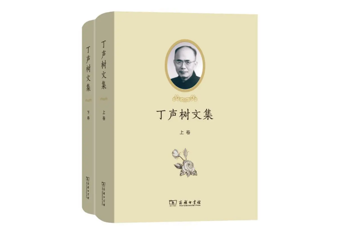 现代汉语词典|几乎人手一册的《新华字典》《现代汉语词典》，少不了他字斟句酌