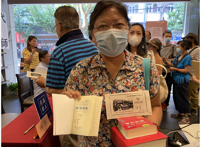 现代汉语词典|几乎人手一册的《新华字典》《现代汉语词典》，少不了他字斟句酌
