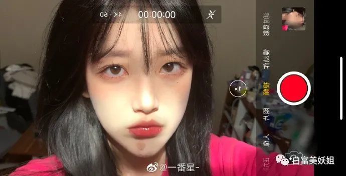 一番星|因一张图被说照骗带80w粉网暴路人，快手神颜真社会…