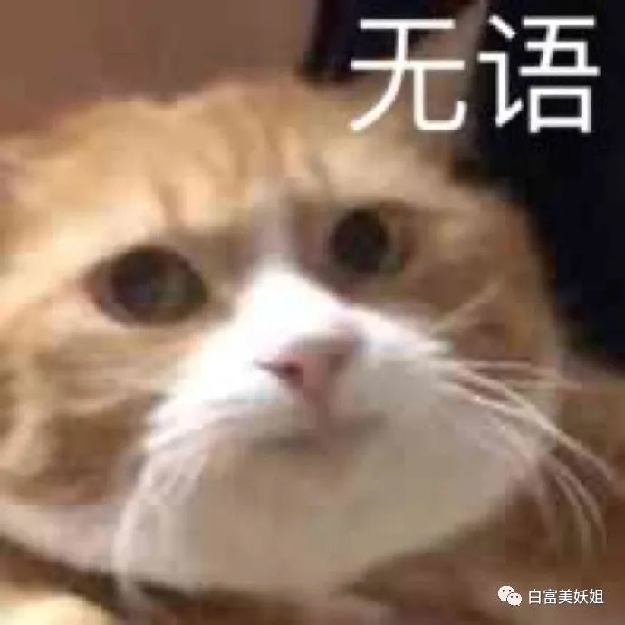 一番星|因一张图被说照骗带80w粉网暴路人，快手神颜真社会…