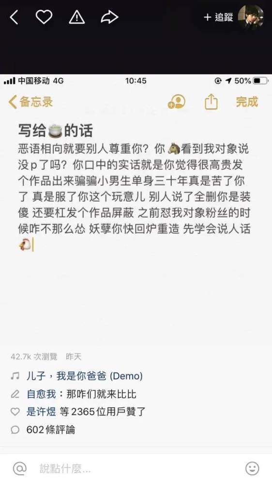 一番星|因一张图被说照骗带80w粉网暴路人，快手神颜真社会…