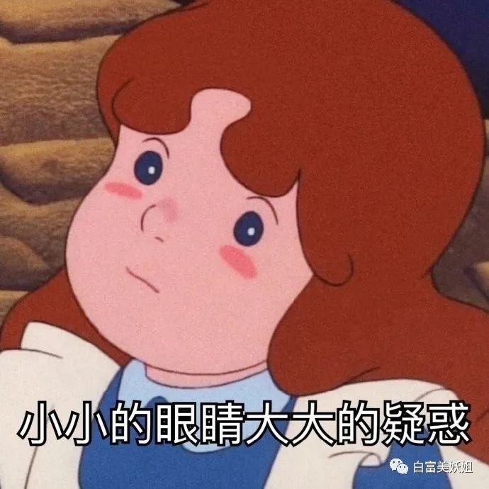 一番星|因一张图被说照骗带80w粉网暴路人，快手神颜真社会…