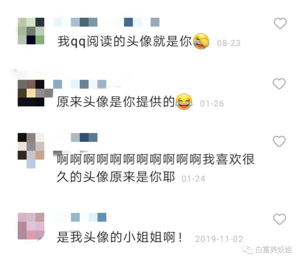 一番星|因一张图被说照骗带80w粉网暴路人，快手神颜真社会…