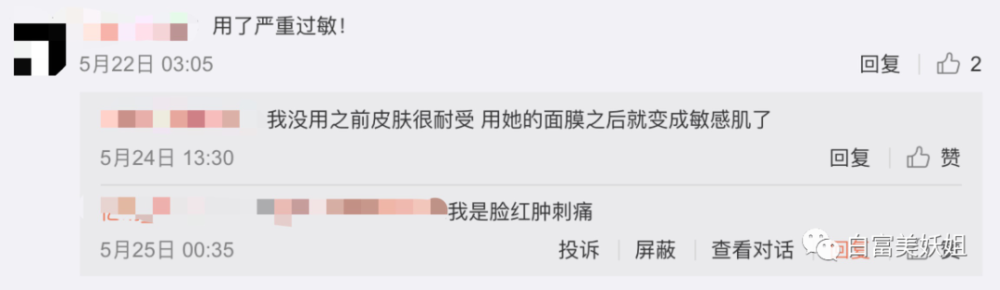 一番星|因一张图被说照骗带80w粉网暴路人，快手神颜真社会…