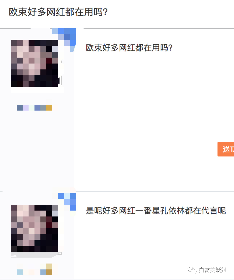 一番星|因一张图被说照骗带80w粉网暴路人，快手神颜真社会…