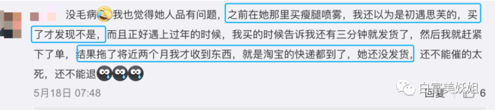 一番星|因一张图被说照骗带80w粉网暴路人，快手神颜真社会…