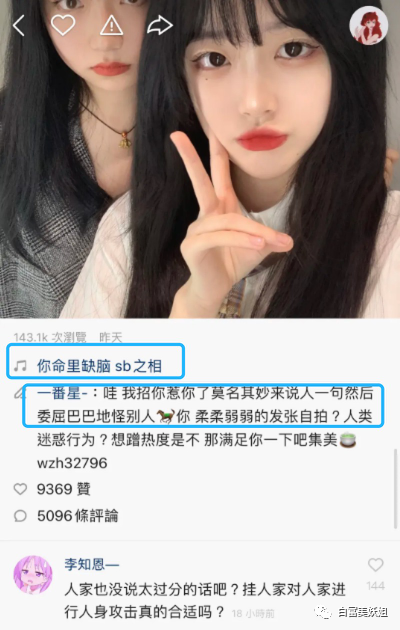 一番星|因一张图被说照骗带80w粉网暴路人，快手神颜真社会…