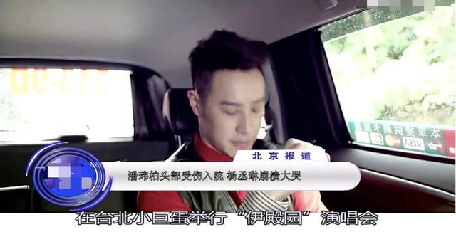 潘玮柏|左拥空姐娇妻右拥千万豪宅，一块腕表1300万，潘玮柏才叫真有钱