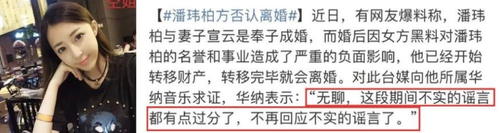 潘玮柏|左拥空姐娇妻右拥千万豪宅，一块腕表1300万，潘玮柏才叫真有钱