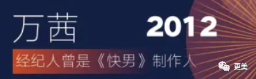 浪姐|浪姐成团，成今年综艺最大的笑话…