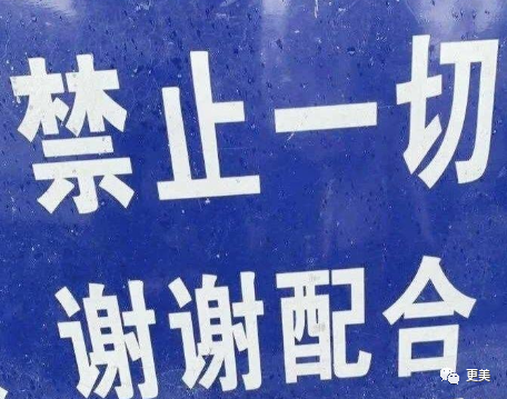 浪姐|浪姐成团，成今年综艺最大的笑话…