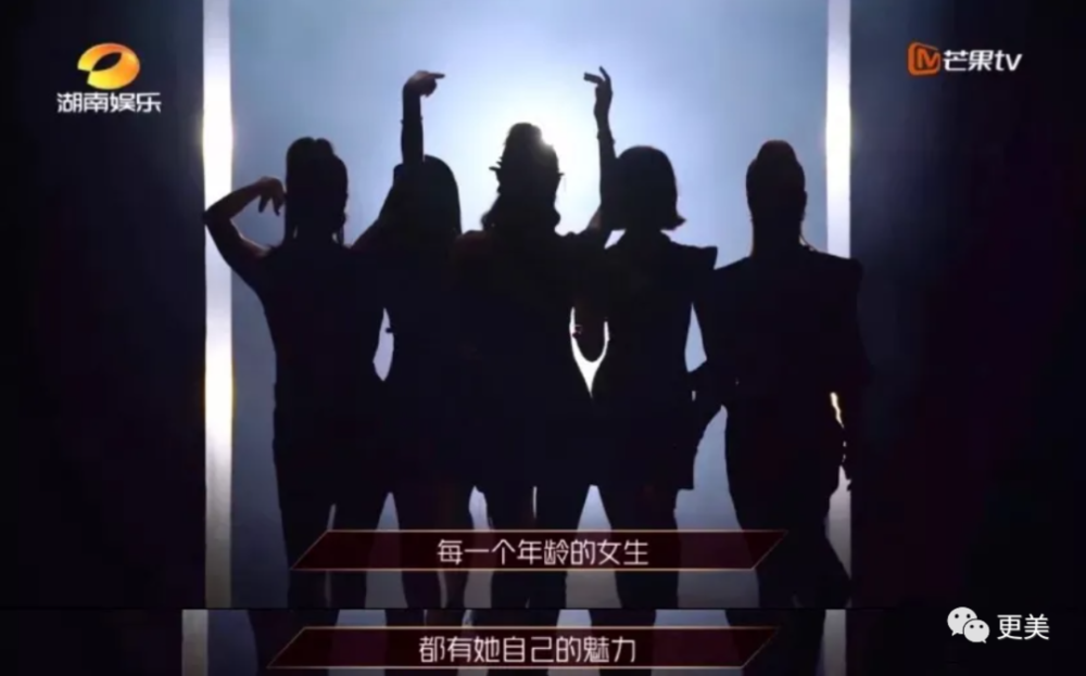 浪姐|浪姐成团，成今年综艺最大的笑话…