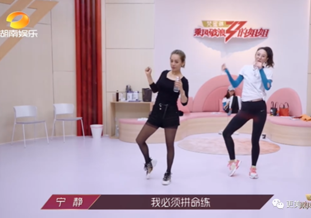 浪姐|浪姐成团，成今年综艺最大的笑话…