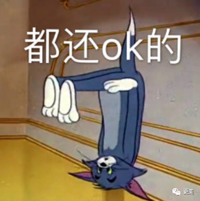 浪姐|浪姐成团，成今年综艺最大的笑话…