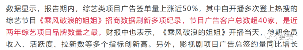 浪姐|浪姐成团，成今年综艺最大的笑话…