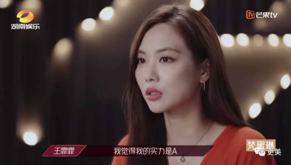 浪姐|浪姐成团，成今年综艺最大的笑话…