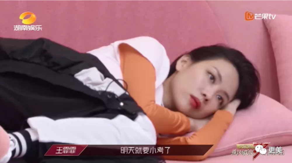 浪姐|浪姐成团，成今年综艺最大的笑话…