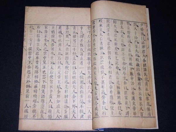 周秦行纪|鬼故事里的阴谋与爱情