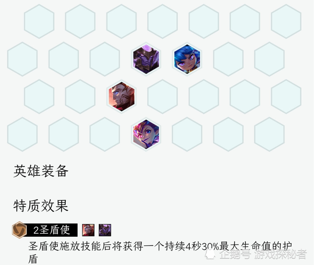 尤其对面来刺客切后排时,他们很难碰到辛德拉,所以防御性的装备一定要