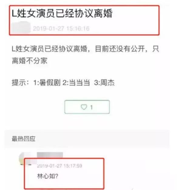 林心如|霍建华怎么会离婚嘛！