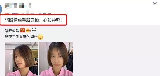 林心如|霍建华怎么会离婚嘛！