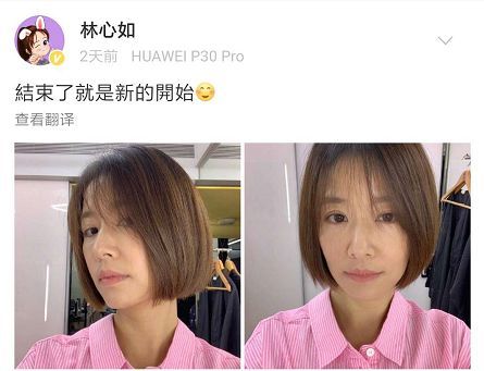 林心如|霍建华怎么会离婚嘛！