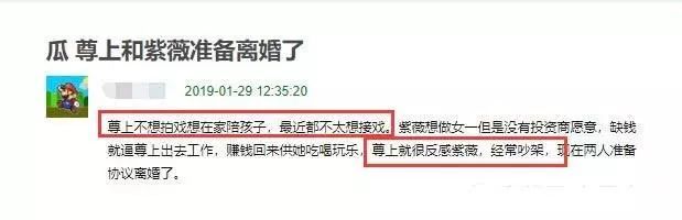 林心如|霍建华怎么会离婚嘛！