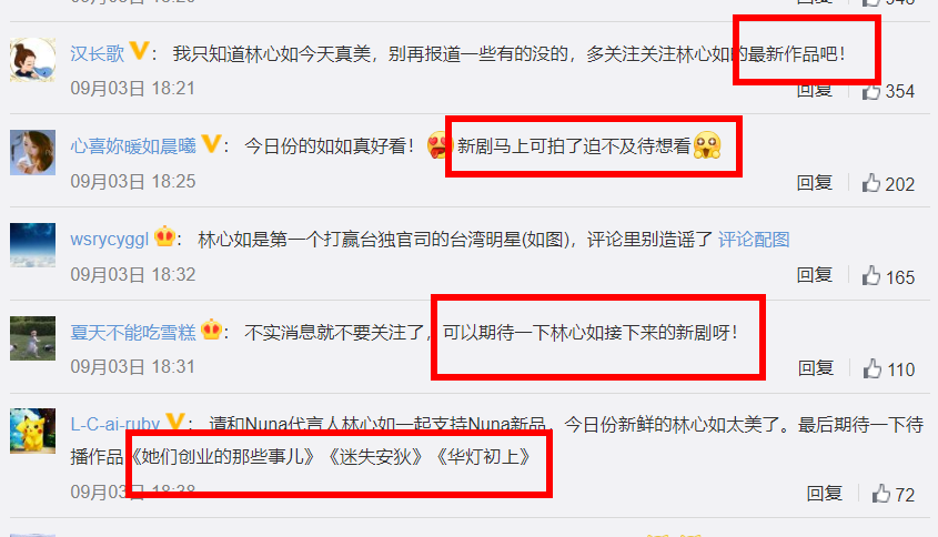 林心如|霍建华怎么会离婚嘛！