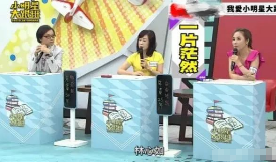 林心如|霍建华怎么会离婚嘛！