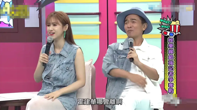 林心如|霍建华怎么会离婚嘛！