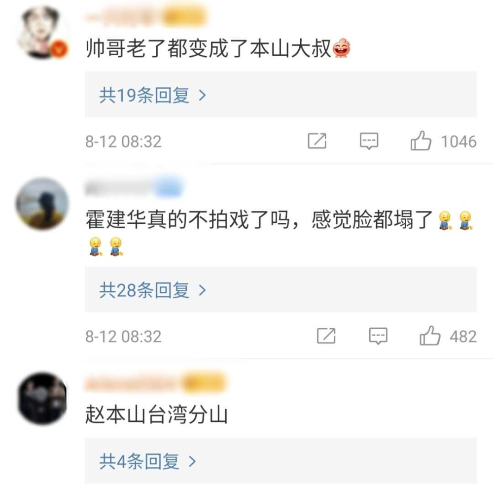 林心如|霍建华怎么会离婚嘛！