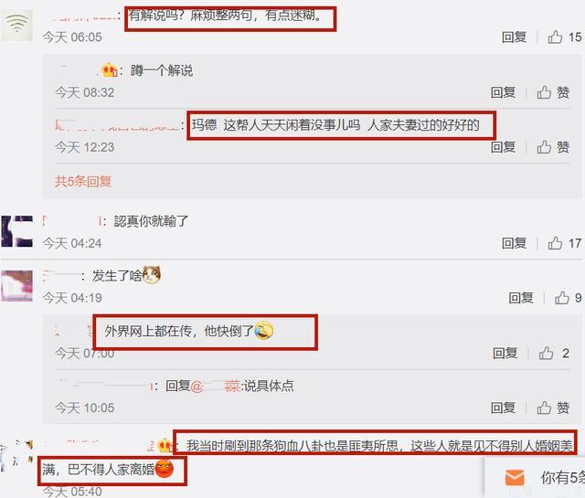 大s|汪小菲的怒问，披露他与大S徐熙媛的感情，一直在被恶意中伤