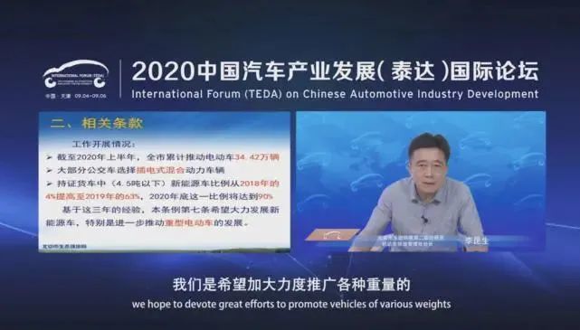 北京|北京已累计推广新能源车34.42万辆，年底力争达到40万辆
