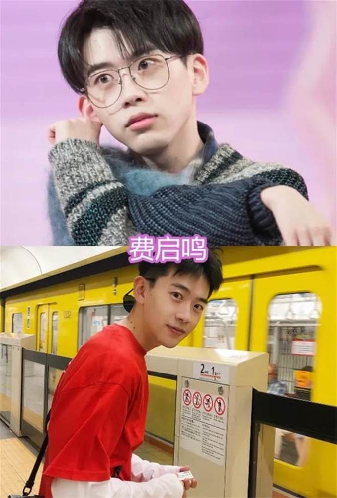 华晨宇|摘下眼镜之后的男明星，华晨宇更显可爱，宋威龙更帅了