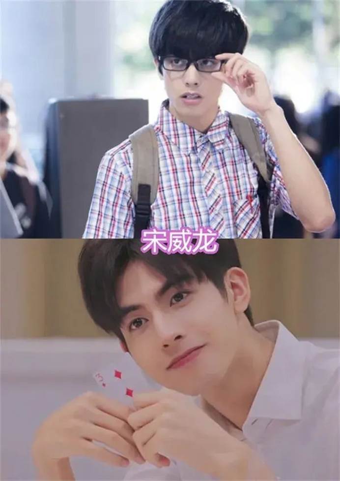 华晨宇|摘下眼镜之后的男明星，华晨宇更显可爱，宋威龙更帅了