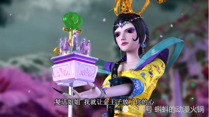 叶罗丽最爱辛灵的还是曼多拉可能是有目但是真的不顾一切