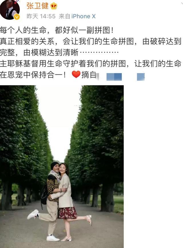 张卫健|55岁张卫健罕见表白妻子！晒夫妻合影秀恩爱，两人相守多年至今无子