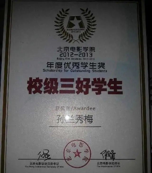 以家人之名|《以家人之名》齐明月烂尾！这可不像是被质疑“加戏咖”的孙铱该有的结局