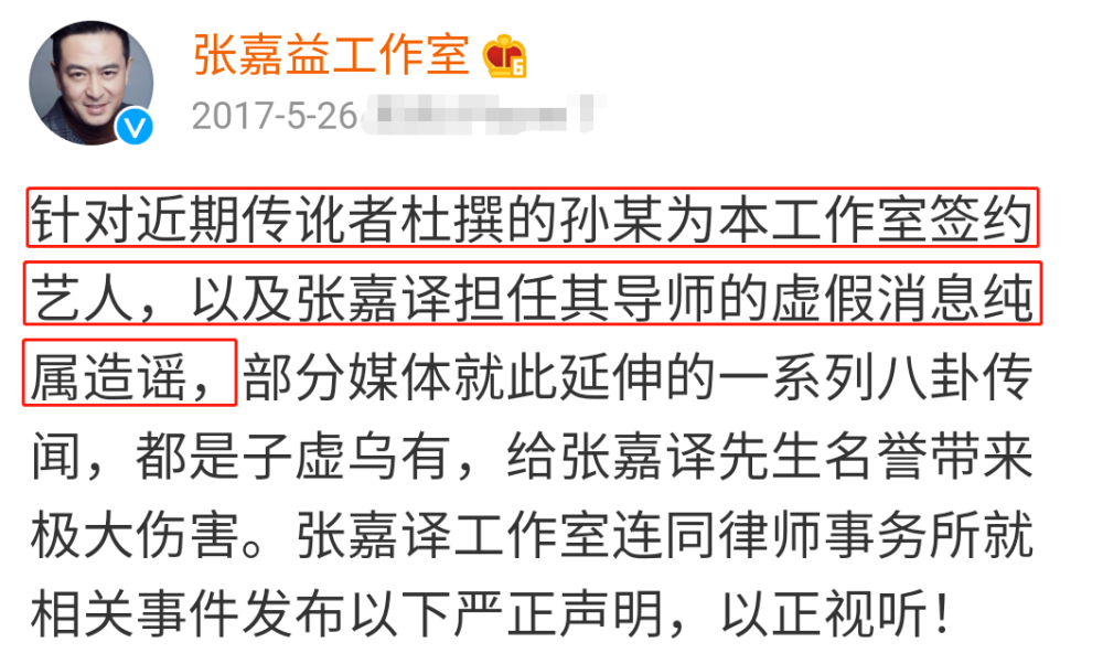 以家人之名|《以家人之名》齐明月烂尾！这可不像是被质疑“加戏咖”的孙铱该有的结局