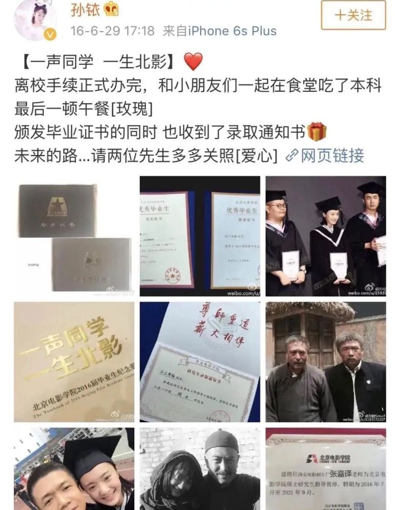 以家人之名|《以家人之名》齐明月烂尾！这可不像是被质疑“加戏咖”的孙铱该有的结局