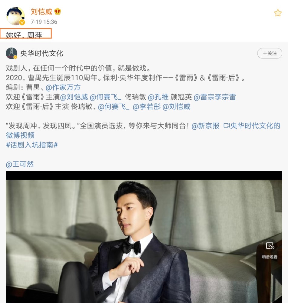 刘恺威|刘恺威复工！只身一人拿行李现身机场，肉眼可见的消瘦，遇粉丝亲切打招呼