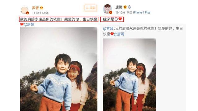 罗晋|事业型夫妻，罗晋唐嫣婚后大放异彩，豪宅更是奢华大气