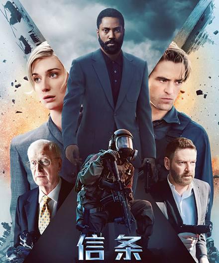 罗伯特·帕丁森|《信条》男主戏内帅气高冷，戏外搞怪不断，网友：改行当谐星吧