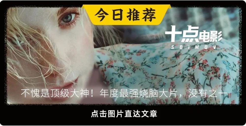 静姐|热搜炸了八百回，姐姐们终于撕起来了？