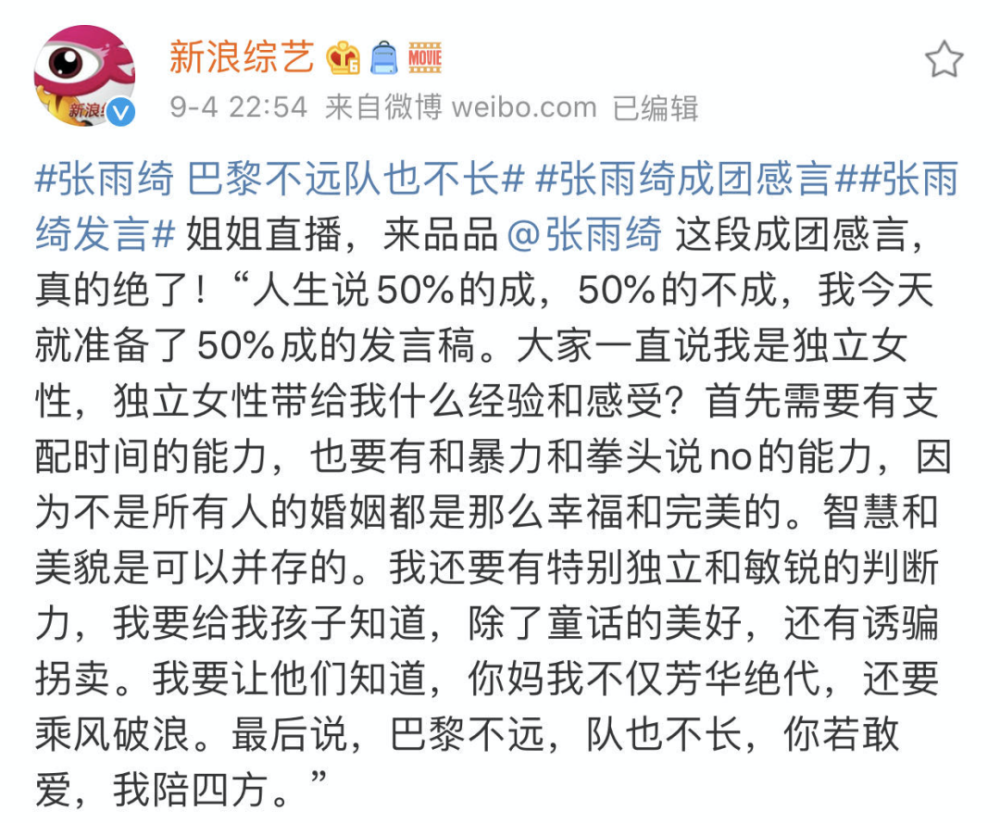 静姐|热搜炸了八百回，姐姐们终于撕起来了？
