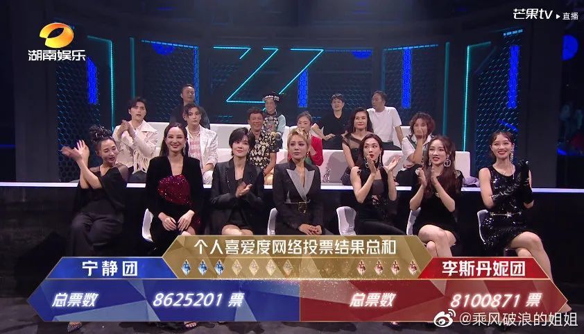 静姐|热搜炸了八百回，姐姐们终于撕起来了？