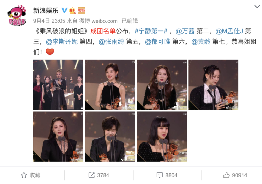 静姐|热搜炸了八百回，姐姐们终于撕起来了？