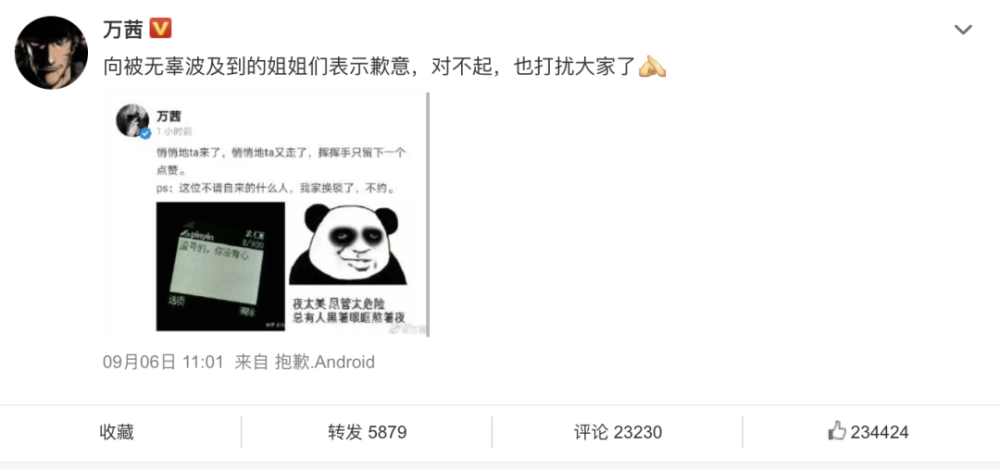 静姐|热搜炸了八百回，姐姐们终于撕起来了？