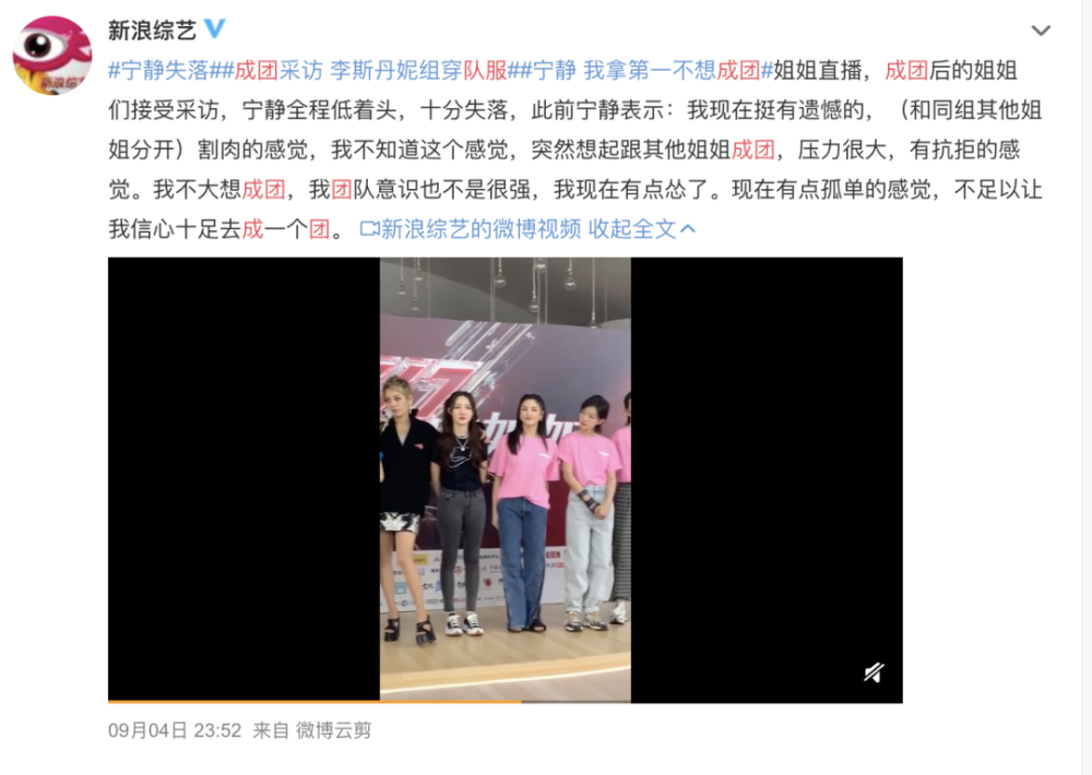 静姐|热搜炸了八百回，姐姐们终于撕起来了？